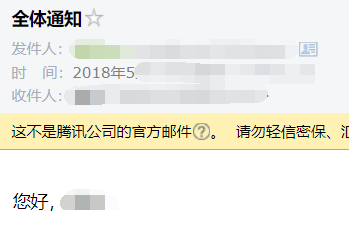 发送全体通知 https://sspanel3.com/wp-content/uploads/2018/05/send-all-user-notices-12.png