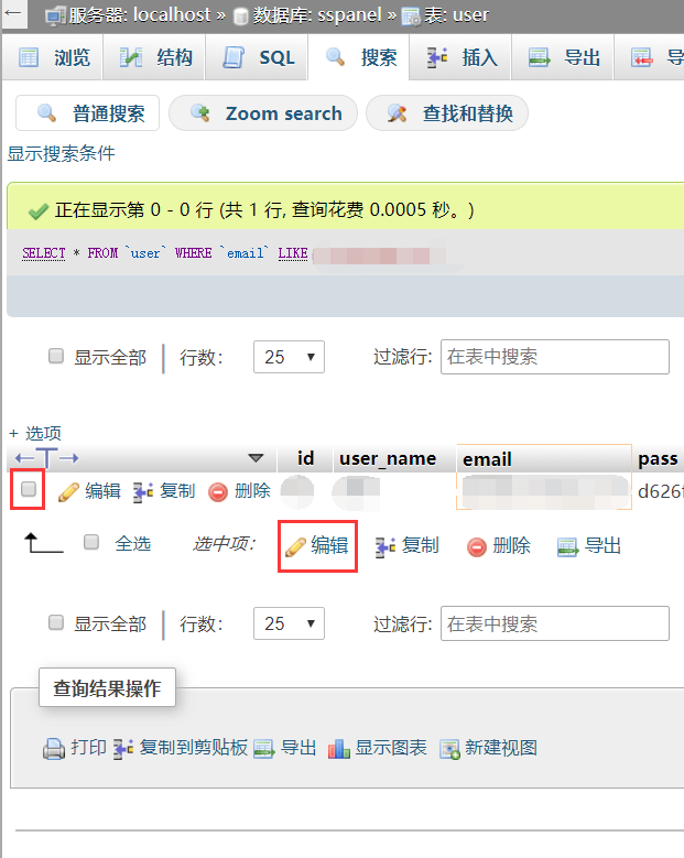 发送全体通知 https://sspanel3.com/wp-content/uploads/2018/05/send-all-user-notices-8.png